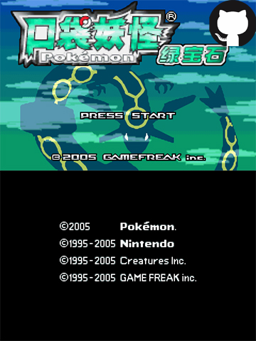 [GBA]pokeemerald汉化插图