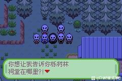 [GBA]特别篇绿插图2