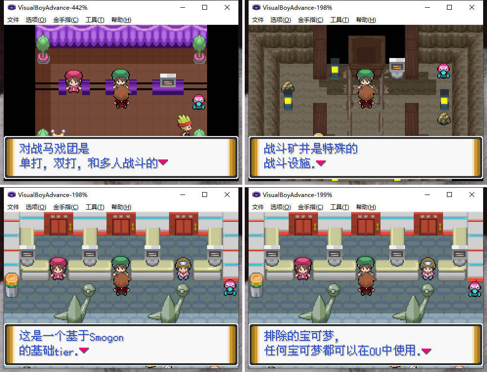 [GBA]解放对战塔版1.4.5.1插图1