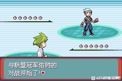 [GBA]满充的逆袭插图2