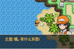 [GBA]银色传说插图5