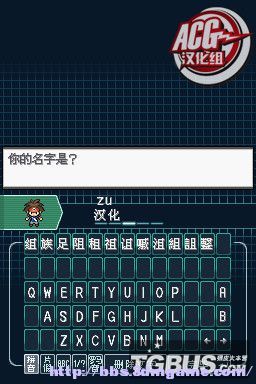 [NDS]黑2/白2插图5