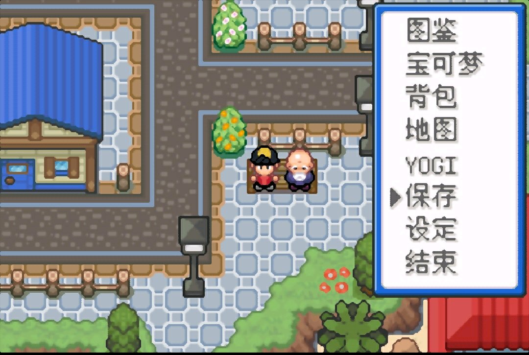 [GBA]金黄-体验版v2插图2