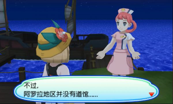 [3DS]极之日&神之月5.0