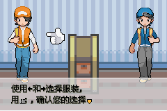 [GBA]银色传说插图