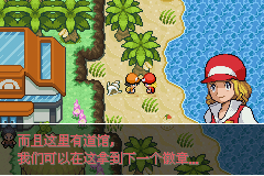 [GBA]银色传说插图4