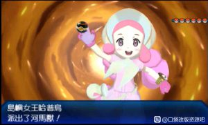 [3DS]时之太阳3.0插图16