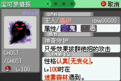 [GBA]仲夏夜之梦Beta0.1插图2