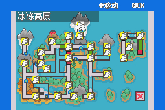 [GBA]解放V1插图3