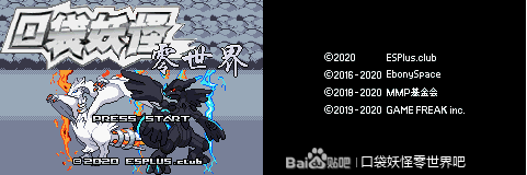 [GBA]零世界beta0.3插图