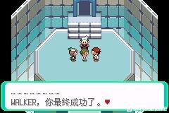 [GBA]满充的逆袭插图3