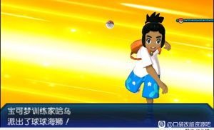 [3DS]时之太阳3.0插图21