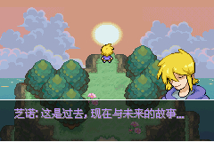 [GBA]银色传说插图10