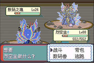 [GBA]釉色数码2.3