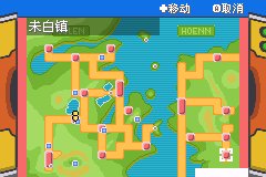 [GBA]参宿六插图2