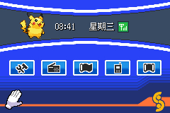 [GBA]水银对战塔版v2.2插图