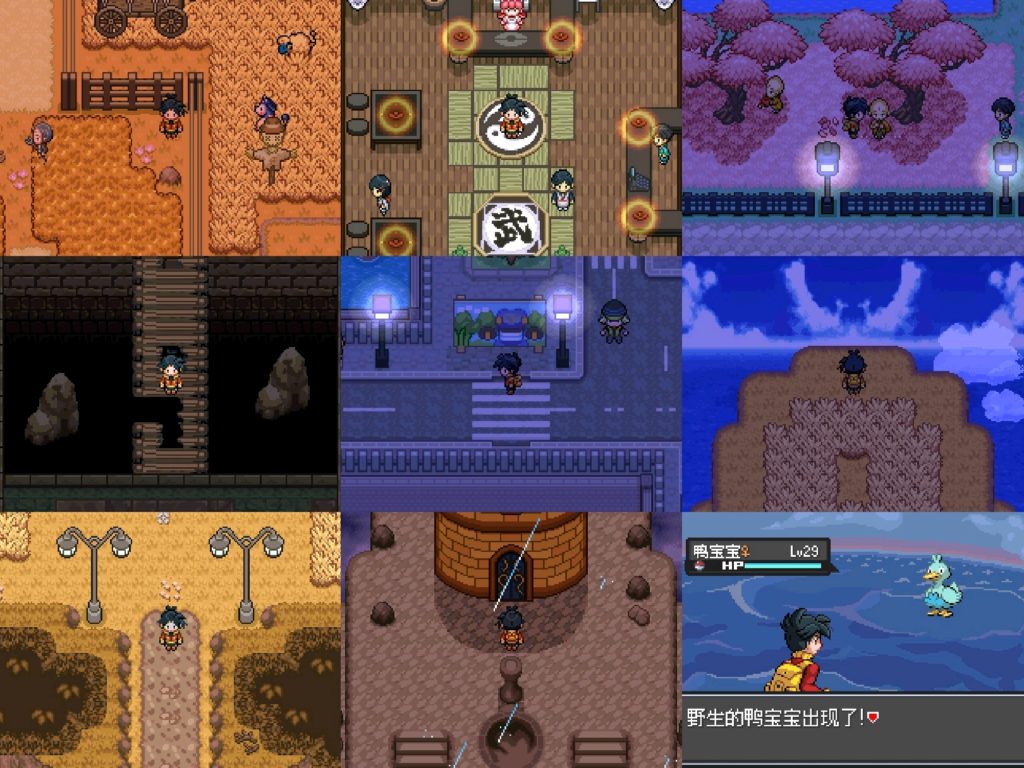 [GBA]天空掌权者2.1.2插图1