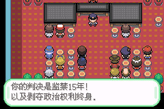 [GBA]青苔四周目插图7