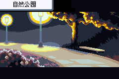 [GBA]水银Azoth Project Demo 0.4插图2