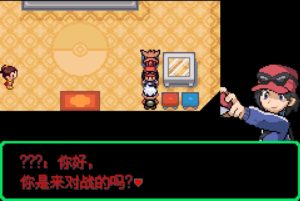 [GBA]永恒秩序beta0.0.1插图11