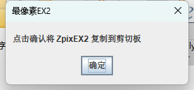 [PC]字体家族查询工具v0.2插图1