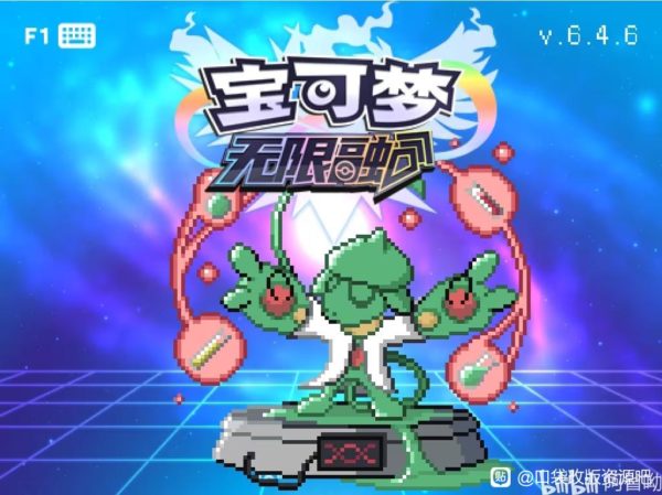 [PC]无限融合6.4.6缩略图