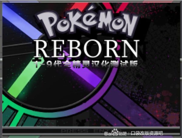 [PC]重生E19全世代7.0a