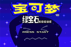 [GBA]绿宝石肉鸽V2.01A