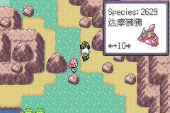 [GBA]Elite Redux v2.5插图1