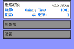 [GBA]Elite Redux v2.5插图
