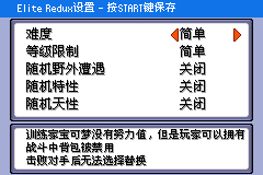 [GBA]Elite Redux v2.1插图5
