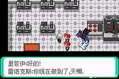 [GBA]诺曼历险记插图4