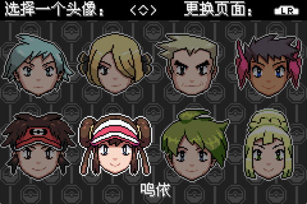 [GBA]地下城 v2.3.2