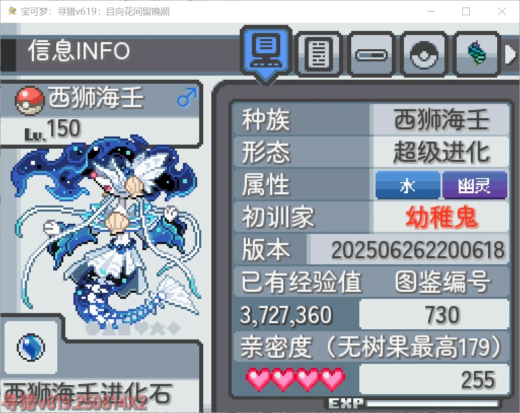 [PC]寻猎v619插图1