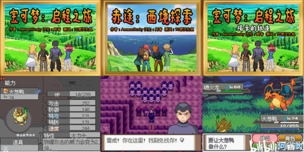 [PC]启程之旅&赤途：西境探索