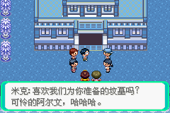 [GBA]万物吞噬者