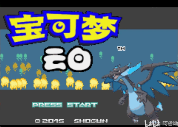 [GBA]云白1