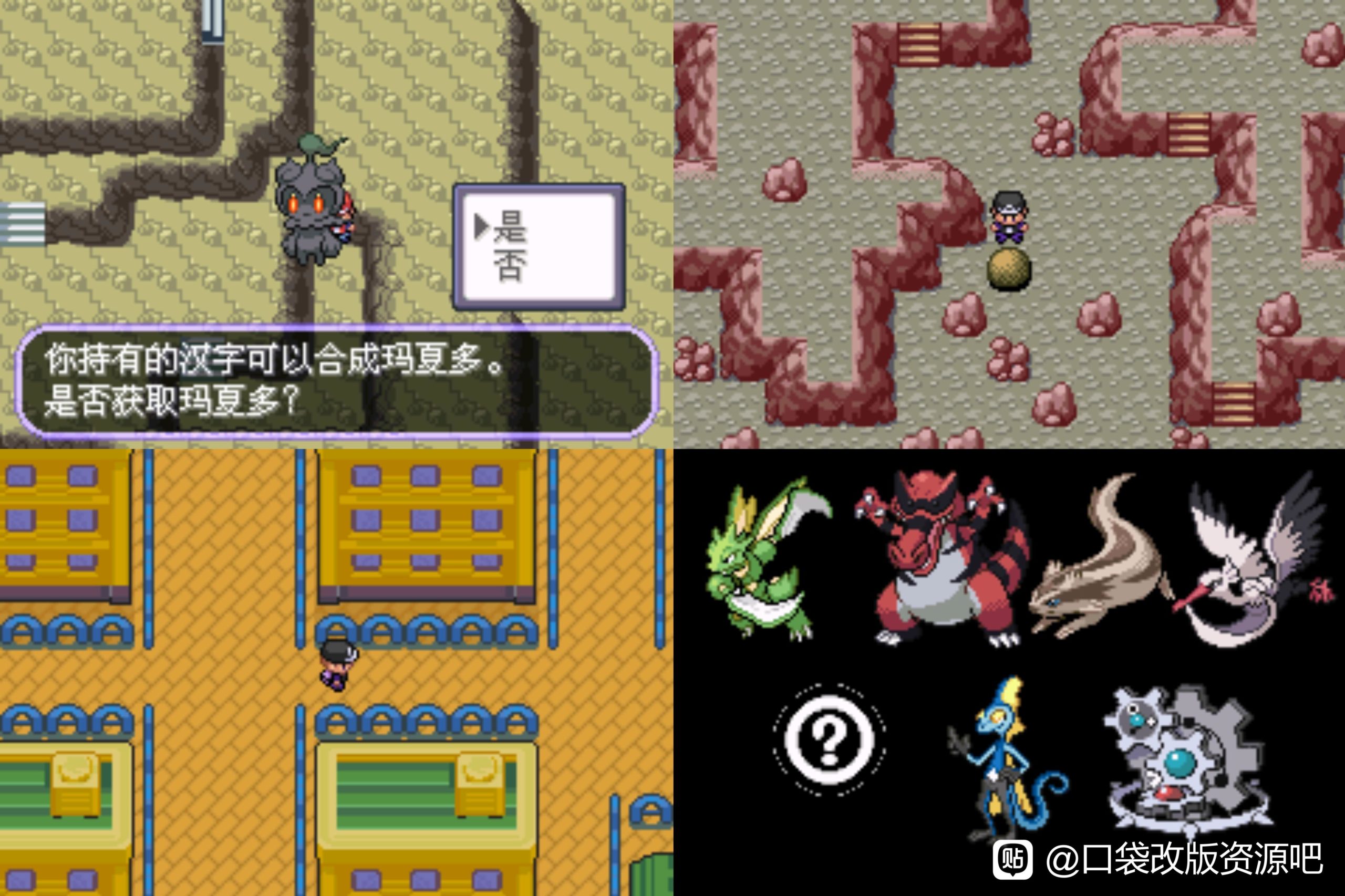 [GBA]不归之殇beta0.6.52插图2