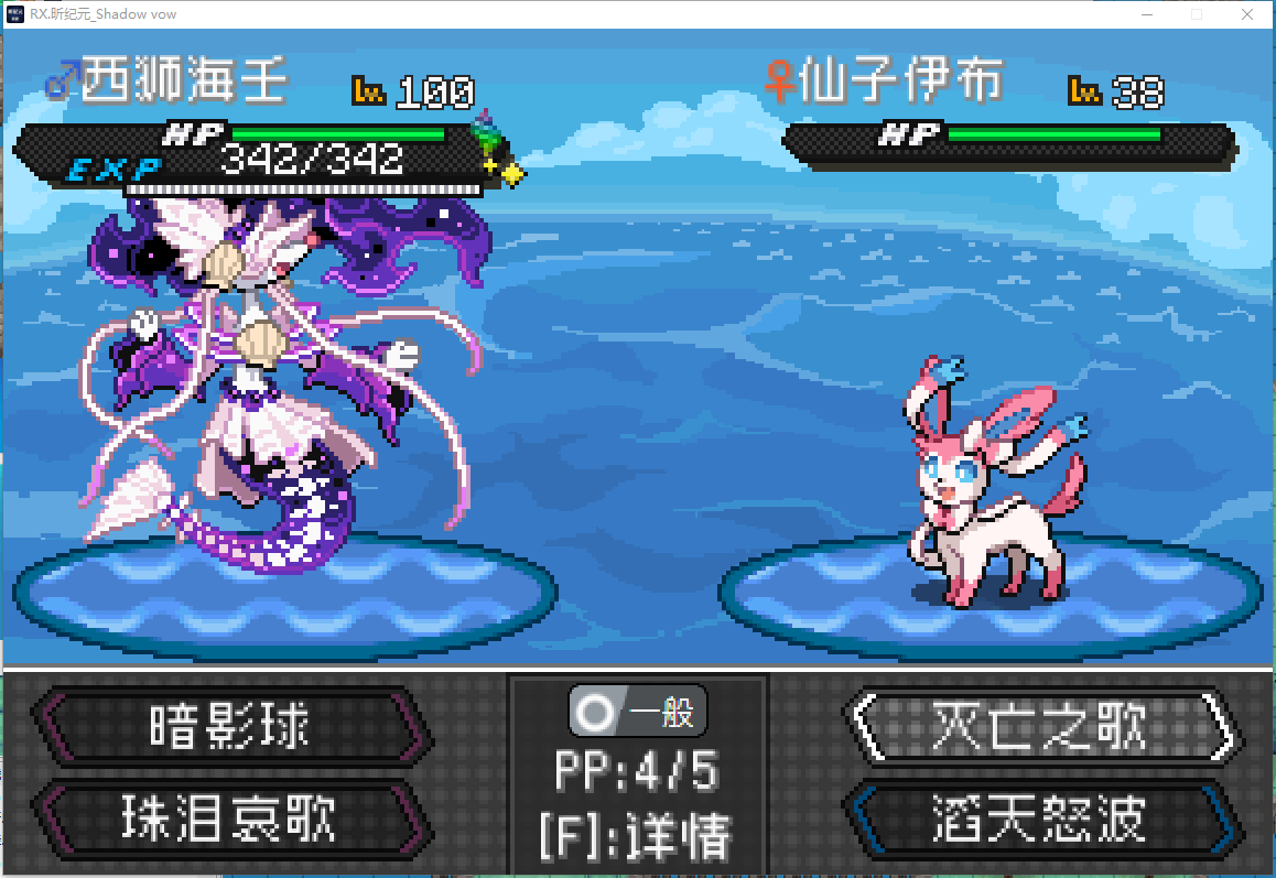[PC]昕纪元：影辞2.0.7插图3