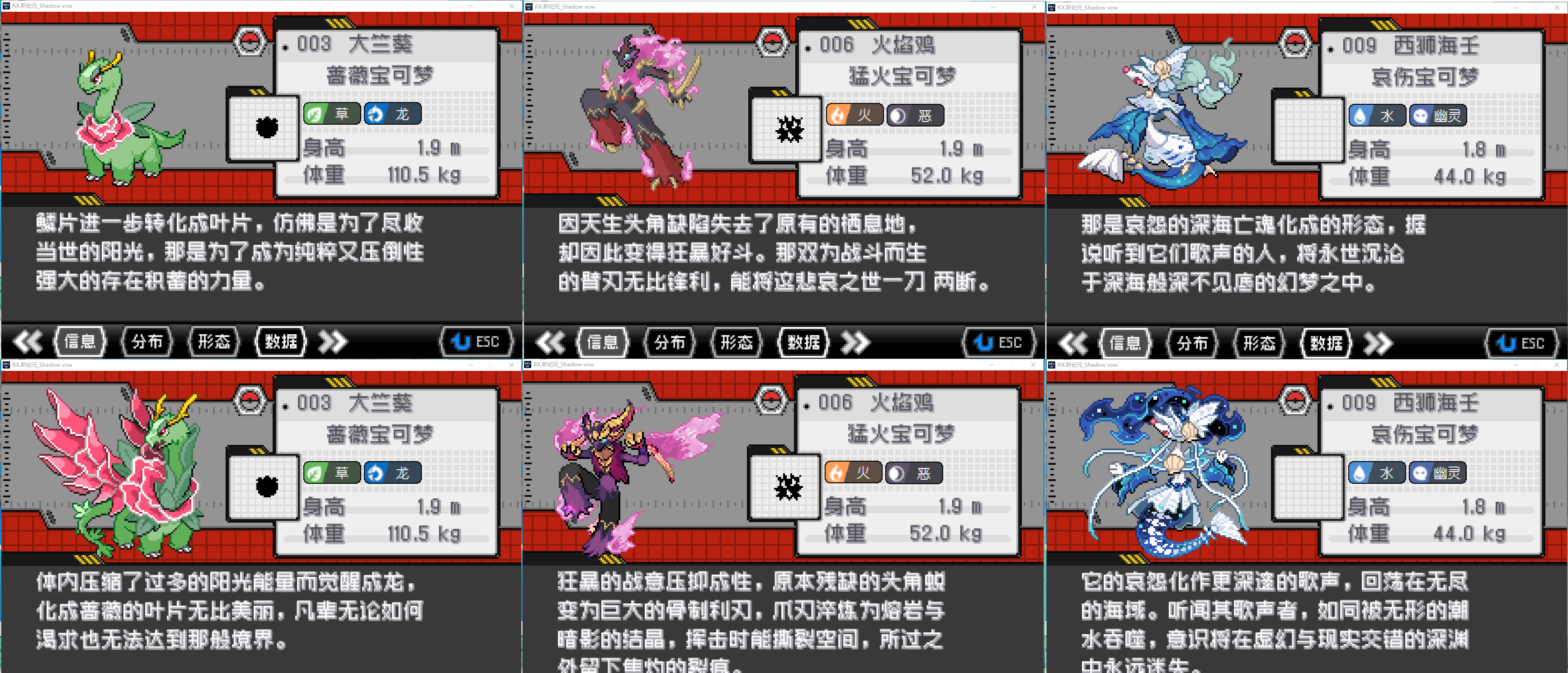 [PC]昕纪元：影辞2.0.7插图9