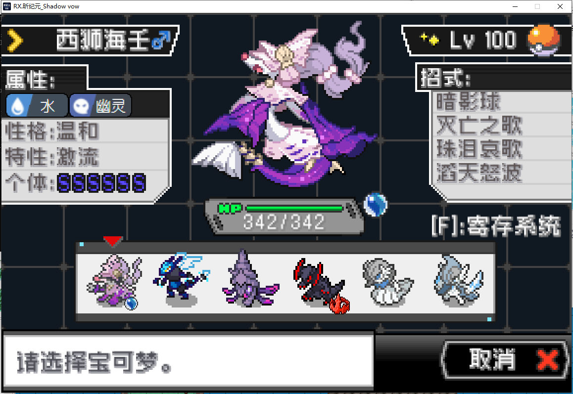 [PC]昕纪元：影辞2.0.7插图6