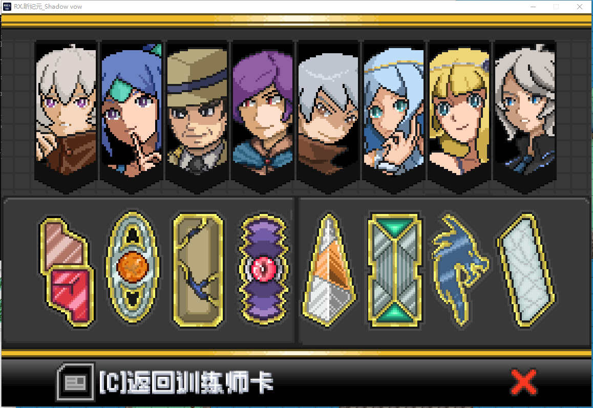 [PC]昕纪元：影辞2.0.7插图7