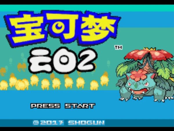 [GBA]云白2