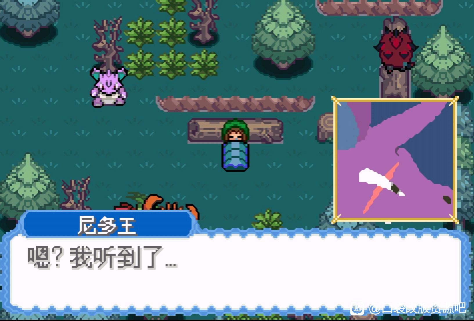 [GBA]回忆之旅1.2插图3