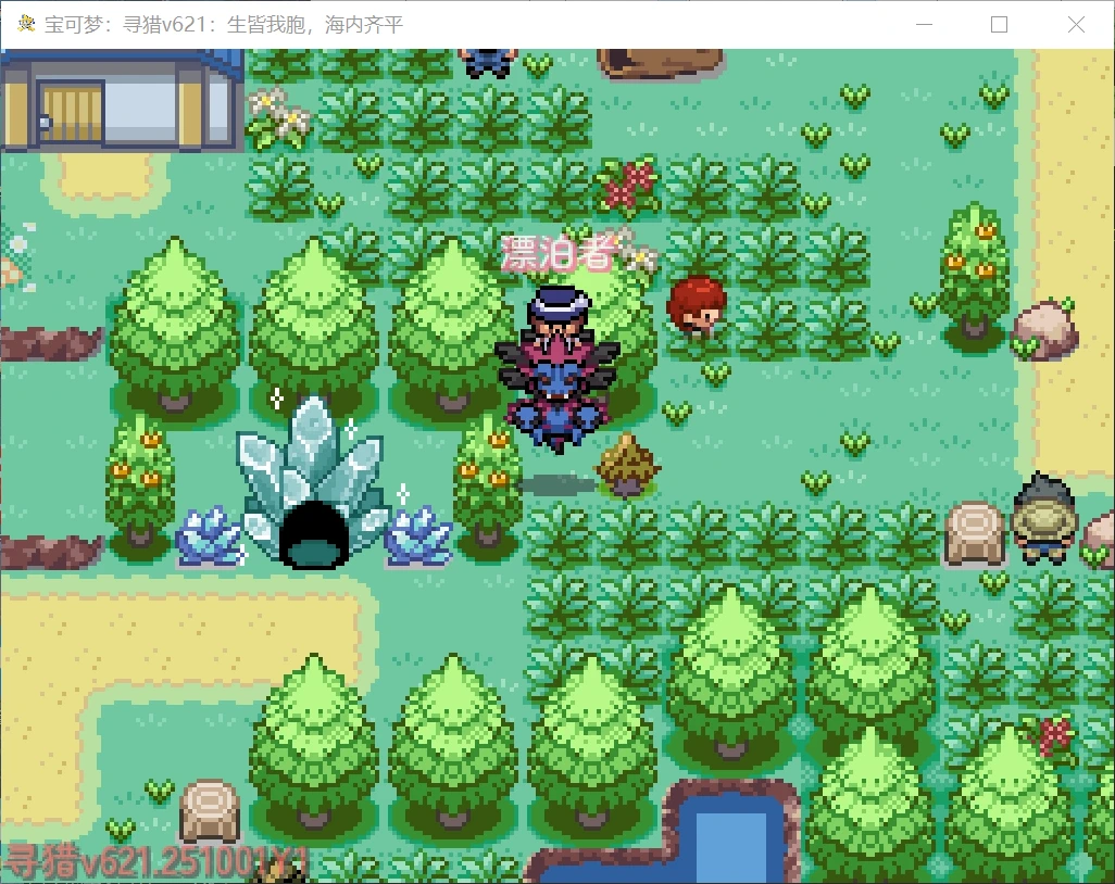 [PC]寻猎v621插图