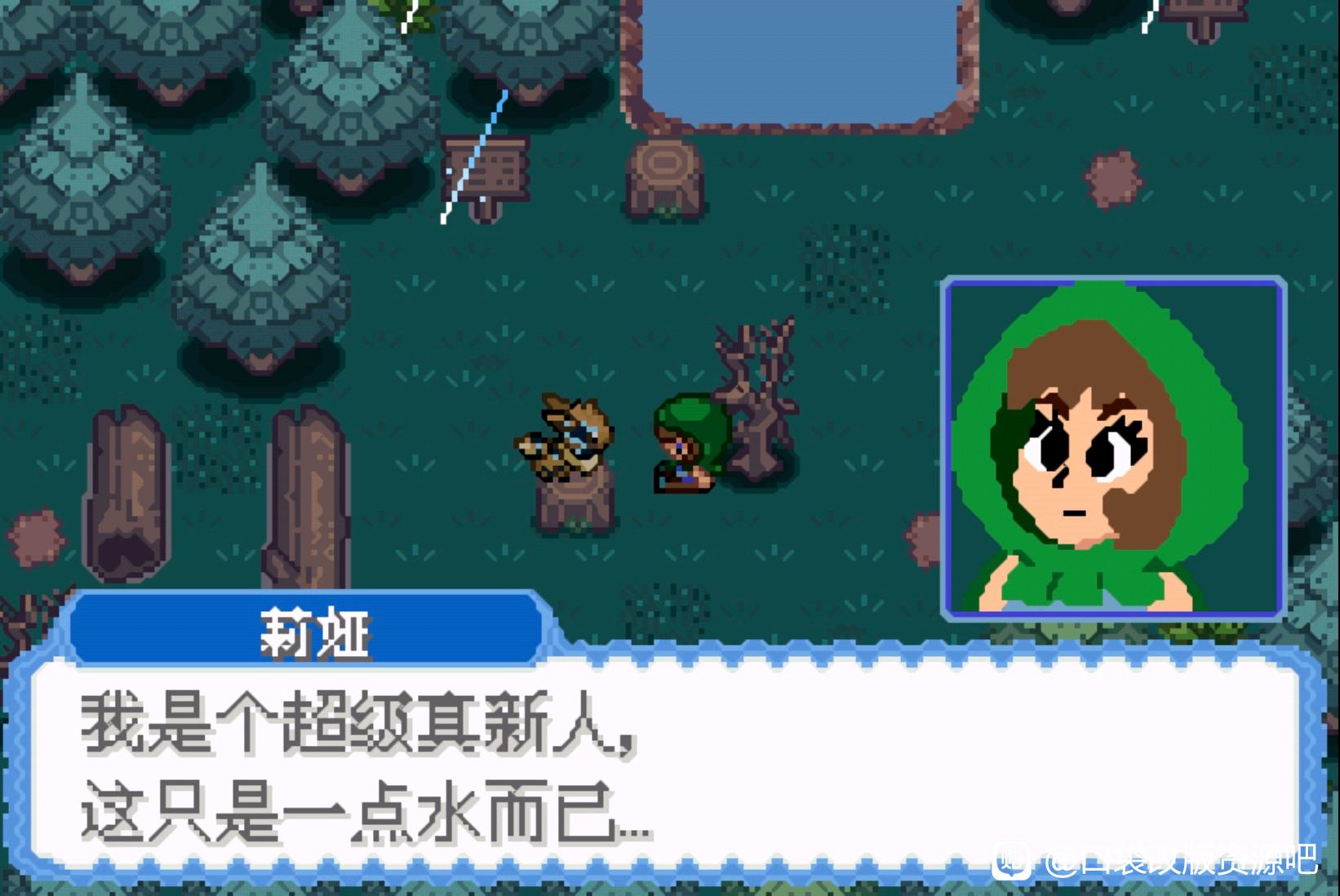 [GBA]回忆之旅1.2插图5