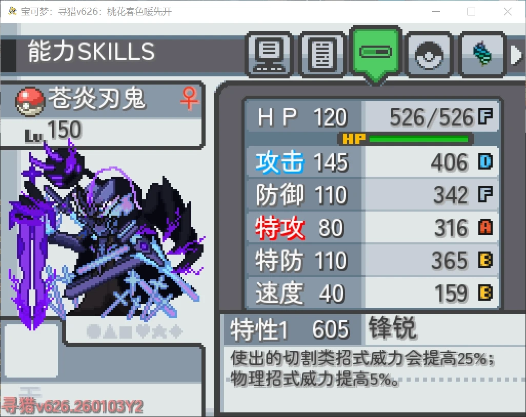 [PC]寻猎v626插图1