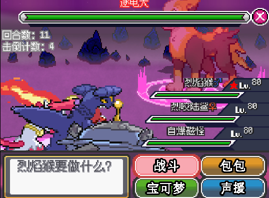 [PC]无限白金1.0插图3