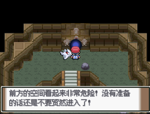 [PC]无限白金1.0插图6