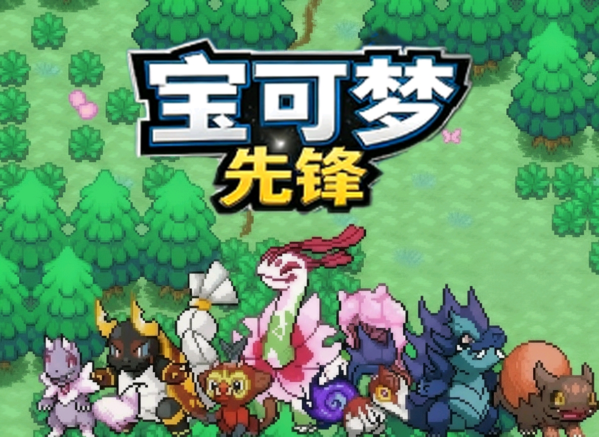 [PC]先锋4.0.12插图